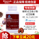 瑞倪維兒康婷保健品 增強免疫力抗氧化呵護增強抵御 破壁靈芝膠囊旗艦正品 破壁靈芝孢子粉靈芝膠囊48g120粒