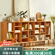美型美酷 書(shū)柜全實(shí)木矮書(shū)架置物架格子柜落地柜原木現代簡(jiǎn)約書(shū)櫥收納柜 無(wú)背板款【150*30*90】