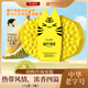 廣州酒家 榴芒誘惑冰皮月餅480g 8個(gè)裝 貓山王榴蓮芒果流心中秋團購送禮
