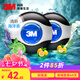 3M車(chē)載香薰出風(fēng)口香水汽車(chē)擺件 液體2只裝除異味清新海洋味PN99012