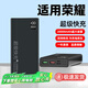 拉拓適用榮耀充電寶20000毫安超大容量66W快充100pro/200/x50/60/80/magic6/v3/90gt手機通用移動(dòng)電源 炫酷黑【超級快充+進(jìn)口電芯】提速999%