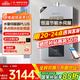 能率（NORITZ）13升燃氣熱水器天然氣【家電國家補貼15%】APP智控 水量伺服器 綜合降噪 下置風機13V36AFEX防凍*