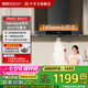 帥康（Sacon）【補貼20%】745mm小尺寸頂吸歐式抽油煙機T8051DG家用自清潔大吸力脫排煙機 灶具套裝可選 745mm寬單煙機T8051DG 天燃氣