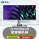 ZEOL卓爾34英寸帶魚屏顯示器4K 炒股票 辦公 設計帶魚屏34寸顯示器4K顯示屏4K升降 金屬機身拼接屏S342 銀色/全金屬機身、抗輻射、堅固耐用、可拼接、升降旋