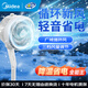 美的【國家補(bǔ)貼】空氣循環(huán)扇 電風(fēng)扇家用落地扇節(jié)能風(fēng)扇輕音低噪大風(fēng)量轉(zhuǎn)頁扇臥室搖頭電扇 臺立兩用 FGA24TS