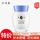 片仔癀皇后牌臻潤珍珠膏40g 抗皺舒緩珍珠霜保濕面霜護膚品淡化細紋