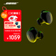 Bose【政府補貼】QuietComfort消噪耳塞(新一代小鯊)-經(jīng)典黑 真無(wú)線(xiàn)藍牙QC降噪耳機 超凡音質(zhì) 雙11推薦