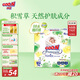 大王【品牌直供 安心品質(zhì)】天使自然之恩紙尿褲NB74片(小于等于5kg)