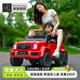 好孩智兒童電動(dòng)車(chē)可坐大人可駕駛遙控汽車(chē)玩具車(chē)親子越野車(chē)小孩寶寶童車(chē) 六驅紅+12V14A（備用電）+皮座+雙油門(mén)