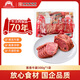大紅門老北京醬香牛腱子肉整塊熟食冷藏鹵味即食下酒菜中華老字號(hào) 大紅門 牛腱300g*1
