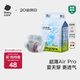 babycareAir pro拉拉褲夏季超薄透氣尿不濕寶寶尿片bbc嬰兒新生兒日用尿布 紙尿褲M碼 1包 28片 適合6-11kg