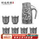 傾城銀樓銀質(zhì)酒具999足銀酒杯手工雕刻禮品節日送長(cháng)輩 父親節禮物 龍騰盛世（1壺+6杯）=470克