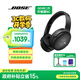 Bose QuietComfort 消噪耳機系列 頭戴式無(wú)線(xiàn)藍牙主動(dòng)消噪耳機  博士頭戴式無(wú)線(xiàn)降噪長(cháng)續航耳罩式耳機 QC45二代SC-經(jīng)典黑