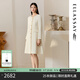 歌力思（ELLASSAY）2025秋季新款立體剪裁優(yōu)雅氣質(zhì)小香風(fēng)長袖連衣裙女EWU363Y00200 純凈白 S