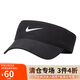 耐克NIKE配件男女通款遮陽(yáng)帽DRI-FIT ACE帽子FB5630-010黑L/XL