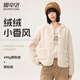 雪中飛女士短款外套2025秋季新款小香風(fēng)氣質(zhì)搖粒絨上衣 暖米    M 160