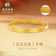 菜百首飾 黃金手鐲 古法吉言吉語(yǔ)國風(fēng)方鐲開(kāi)口手鐲計價(jià) 約44.50克