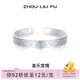 周六福（ZLF） S999足銀活口手鐲女喜樂(lè )繁花時(shí)尚實(shí)心銀飾鐲子送禮 30.46g
