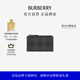 博柏利（BURBERRY）【禮物】格紋拉鏈卡片夾卡包
