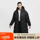 耐克（NIKE）女 AS W NSW SF DOWNFL NK WPFR PR長(zhǎng)款羽絨服 HF7894-010/黑色XL