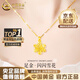 中國黃金（CHINA GOLD）黃金項鏈女士足金雪花吊墜純金首飾七夕情人節(jié)生日禮物送女友老婆 【送禮甄選】雪花吊墜 約1.1-1.2g【贈銀鏈】
