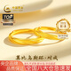 中國黃金（CHINA GOLD）莫比烏斯黃金戒指女999足金求婚對戒七夕情人節(jié)禮物送女友老婆 【足金女戒】金重約2.1g
