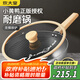 炊大皇 316不銹鋼炒菜鍋28cm 不粘平底炒鍋 燃氣煤氣灶電磁爐通用