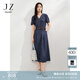 玖姿·安娜蔻復古港風(fēng)慵懶文藝原色牛仔收腰連衣裙女2025夏季新款 深藍 M