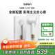 徠芬Laifen高速吹風(fēng)機 速干家用電吹風(fēng) 萊芬負離子護發(fā)吹風(fēng)筒 生日禮物  國家補貼 白金禮盒款