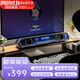 漫步者花再Halo PixelBar字幕歌詞音響電腦桌面音箱禮物宿舍居家追劇自定義DIY屏幕長條有線藍(lán)牙6.0RGB燈效 潮酷動(dòng)態(tài)屏+賽博燈效+破解黑