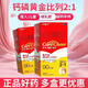 [卡奇爾]維D2磷葡鈣片 90片 1盒裝 90片 老人、兒童、孕婦、哺乳期婦女鈣磷的補(bǔ)充，預(yù)防和治療佝僂病正品OTC 兒童 孕婦 老人補(bǔ)鈣