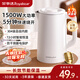 榮事達(dá)家用燒水壺自動(dòng)斷電保溫一體即熱飲水機(jī)便攜式電熱水壺養(yǎng)生壺電水壺保溫壺恒溫壺?zé)畨厝詣?dòng)一體 1.7L [國(guó)標(biāo)304+智能保溫】
