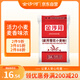 金沙河面粉雪花小麥粉10斤包子饅頭水餃中筋烘焙白面粉 家用面粉