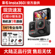 影石（Insta360）Ace Pro 2 8k 運動相機 旗艦影像AI智能高清防抖防水摩托車行車記錄儀騎行潛水Vlog視頻 instax360 巖墨灰街拍套裝 單電池版·少量現貨·速發(fā)