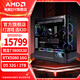 AMD銳龍 9800X3D主機 RTX5080/5060TI/5070/RX9070XT顯卡直播游戲電競臺式電腦水冷海景房DIY組裝整機 六 千幀電競 9800X3D/5080 16G