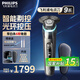 飛利浦（PHILIPS）剃須刀電動(dòng)高端智能雙維立體剃須精鋼刀片全身水洗【敏感肌推薦】蜂巢9系 送老公七夕情人節(jié)禮物 【清潔倉+收納盒+充電底座】-店鋪熱銷