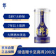 郎酒青花郎 白酒 醬酒 53度 1000ml*1 單瓶裝 高雅輕奢 節(jié)節(jié)高升