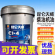 昆侖 天威 CI-4 15W-40柴機油 16kg/18L