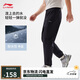 李寧運(yùn)動(dòng)長褲男子2025秋冬加絨保暖簡單休閑褲AYKV727