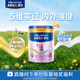 美素佳兒 源悅兒童配方奶粉(調(diào)制乳粉)4段 800g*8 直播專屬