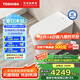 東芝（TOSHIBA）小海豚pro max智能馬桶泡沫盾輕音沖腳感翻圈蓋坐便器A415-305