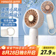 海納斯（HANASS） 充電手持風(fēng)寶小風(fēng)扇 直流定頻 無(wú)線(xiàn)便攜 輕音臺扇 戶(hù)外登山扣迷你口袋電風(fēng)扇伴侶 H2 PRO