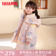 鴨鴨兒童羽絨服女童寶寶2022年新款小童加厚連帽中長(cháng)款冬季外套YD 粉色 130