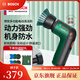 博世（BOSCH）電動清潔刷手持無線多功能進口刷子廚房懶人刷鞋刷子強力新房開荒 電動清潔刷