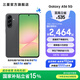 三星（SAMSUNG）Galaxy A56 5000萬像素主攝 亮麗護(hù)眼大屏 Galaxy A新美學(xué) 輕薄時(shí)尚 5G手機(jī) 秘野灰 8GB+256GB 官方標(biāo)配