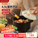 美廚（maxcook）陶瓷煲砂鍋 湯鍋燉鍋養(yǎng)生煲 手工彩釉耐干燒4.5L MCTC1488