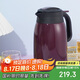 虎牌（TIGER）不銹鋼便攜式熱水瓶真空保溫壺PWM-A16C-VA葡萄紫1.6升