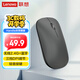 聯(lián)想（Lenovo）無線藍(lán)牙鼠標(biāo)輕音鼠標(biāo) Air Handle雙模鼠標(biāo) 便攜辦公鼠標(biāo) 適用臺(tái)式機(jī)一體機(jī)筆記本平板風(fēng)暴灰