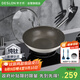 德世朗（DESLON）純鈦炒鍋不粘鍋無(wú)涂層家用無(wú)油煙平底燃氣灶電磁爐不沾炒菜鍋
