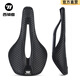 西騎者（WestBiking）公路車(chē)坐墊3D打印碳纖維自行車(chē)坐墊輕舒適透氣座墊山地車(chē)鞍座 黑色【3D打印碳弓碳底】